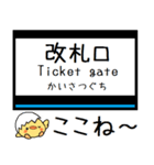 私鉄 大阪線 気軽に今この駅だよ！からまる（個別スタンプ：29）