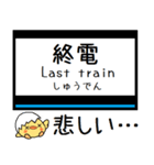 私鉄 大阪線 気軽に今この駅だよ！からまる（個別スタンプ：34）