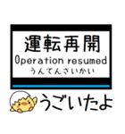 私鉄 大阪線 気軽に今この駅だよ！からまる（個別スタンプ：38）