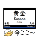私鉄 名古屋線 湯の山線 気軽に今この駅！（個別スタンプ：3）