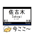 私鉄 名古屋線 湯の山線 気軽に今この駅！（個別スタンプ：10）