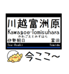 私鉄 名古屋線 湯の山線 気軽に今この駅！（個別スタンプ：16）