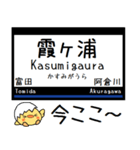 私鉄 名古屋線 湯の山線 気軽に今この駅！（個別スタンプ：18）