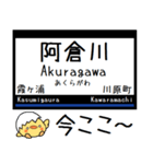 私鉄 名古屋線 湯の山線 気軽に今この駅！（個別スタンプ：19）