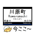 私鉄 名古屋線 湯の山線 気軽に今この駅！（個別スタンプ：20）