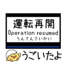 私鉄 名古屋線 湯の山線 気軽に今この駅！（個別スタンプ：38）