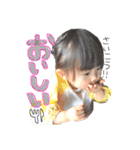 ひらた すたんぷ（個別スタンプ：16）