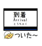 私鉄 名古屋線 鈴鹿線 気軽に今この駅！（個別スタンプ：30）