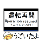 私鉄 名古屋線 鈴鹿線 気軽に今この駅！（個別スタンプ：38）