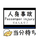 私鉄 名古屋線 鈴鹿線 気軽に今この駅！（個別スタンプ：39）