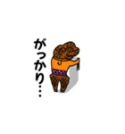 縄文の土偶たち（個別スタンプ：7）