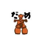 縄文の土偶たち（個別スタンプ：9）