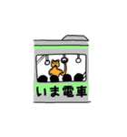 縄文の土偶たち（個別スタンプ：24）