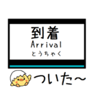 私鉄山田線 鳥羽線 志摩線 気軽に今この駅（個別スタンプ：35）