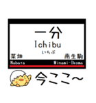 私鉄 けいはんな線 生駒線 気軽に今この駅（個別スタンプ：11）