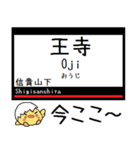 私鉄 けいはんな線 生駒線 気軽に今この駅（個別スタンプ：20）