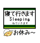 私鉄 けいはんな線 生駒線 気軽に今この駅（個別スタンプ：32）