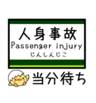 私鉄 けいはんな線 生駒線 気軽に今この駅（個別スタンプ：39）