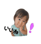 うーたんとしーたんパート1（個別スタンプ：5）