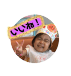 うーたんとしーたんパート1（個別スタンプ：6）