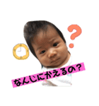 うーたんとしーたんパート1（個別スタンプ：8）