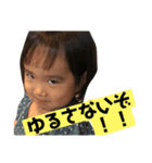 うーたんとしーたんパート1（個別スタンプ：14）