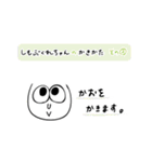 しもぶくれちゃんの日々（個別スタンプ：38）