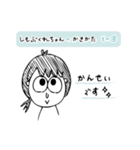 しもぶくれちゃんの日々（個別スタンプ：40）