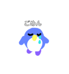 てがきペンギン（個別スタンプ：8）