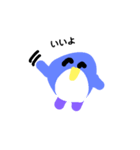てがきペンギン（個別スタンプ：11）