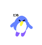 てがきペンギン（個別スタンプ：12）