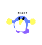 てがきペンギン（個別スタンプ：13）