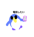 てがきペンギン（個別スタンプ：20）