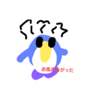 てがきペンギン（個別スタンプ：28）
