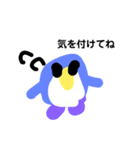 てがきペンギン（個別スタンプ：31）