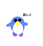 てがきペンギン（個別スタンプ：34）