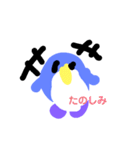 てがきペンギン（個別スタンプ：35）