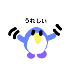 てがきペンギン（個別スタンプ：36）
