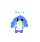 てがきペンギン（個別スタンプ：37）
