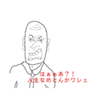 ザ・コココバ（個別スタンプ：4）