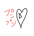 はぁとちゃん（個別スタンプ：8）