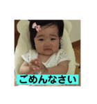 美琴のスタンプ（個別スタンプ：8）