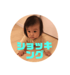 SJRシリーズ4（個別スタンプ：8）
