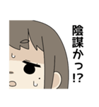 とかちちゃん 3（個別スタンプ：2）