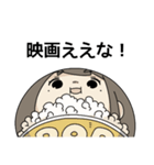 とかちちゃん 3（個別スタンプ：3）