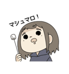 とかちちゃん 3（個別スタンプ：7）
