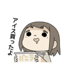 とかちちゃん 3（個別スタンプ：8）