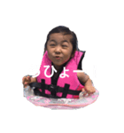 千石ファミリー（個別スタンプ：2）