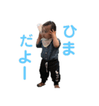 ひろあす（個別スタンプ：3）