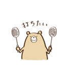 ゆるっとバドミントン（個別スタンプ：1）